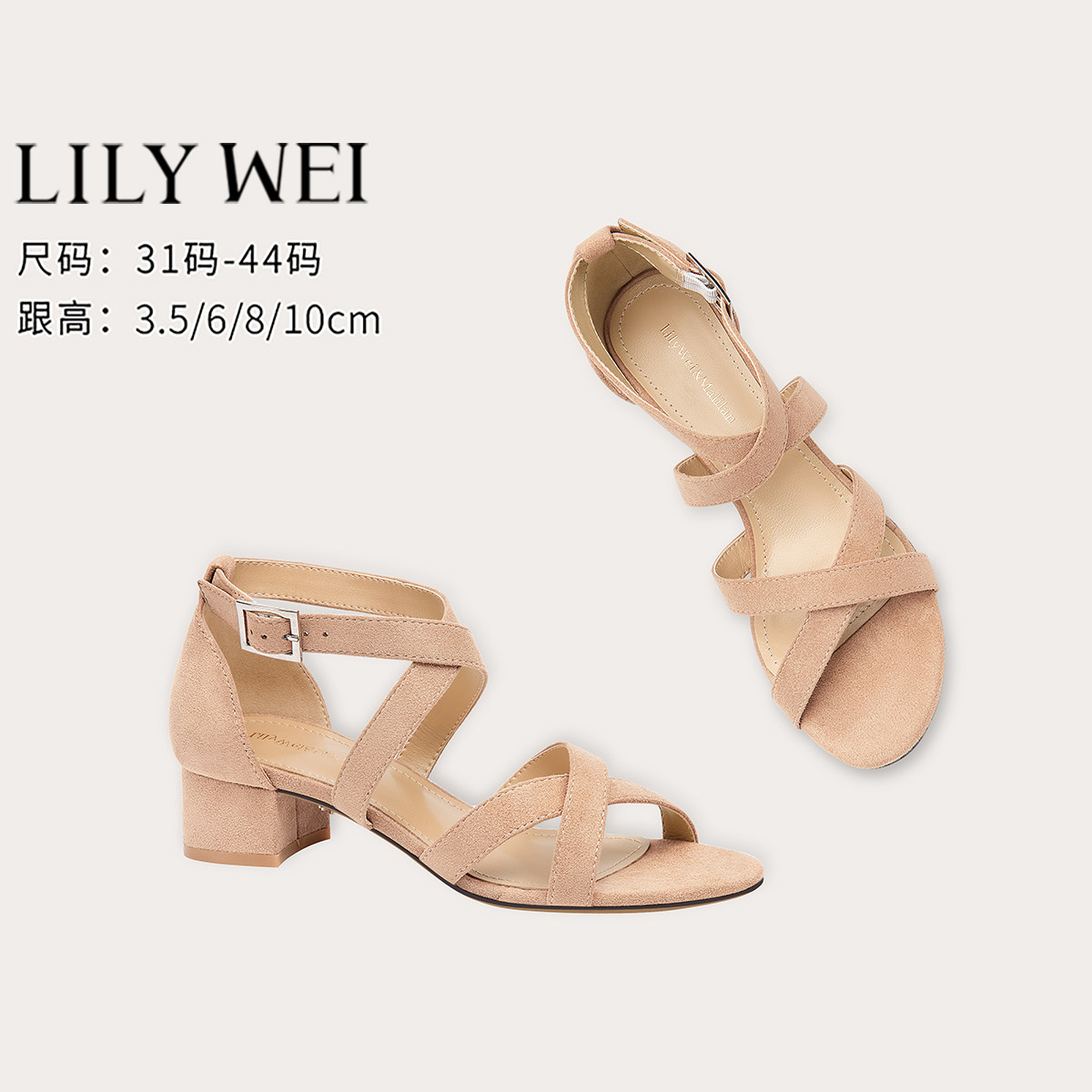 LilyWei【超模日记】女士罗马绑带凉鞋2025新款洋气时尚大码41-43