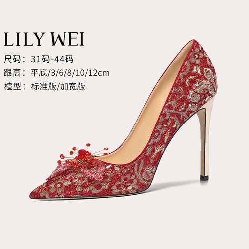 LilyWei【昭阳】婚鞋秀禾高跟鞋