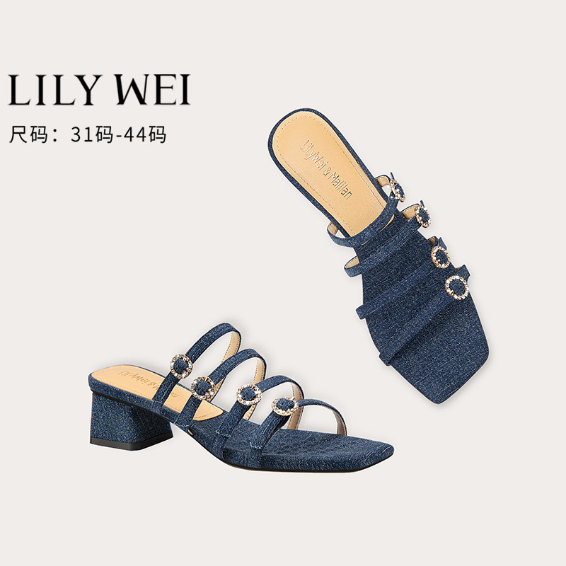Lily Wei蓝色高级感凉拖鞋2025新款夏季气质方头一字拖大码女外穿
