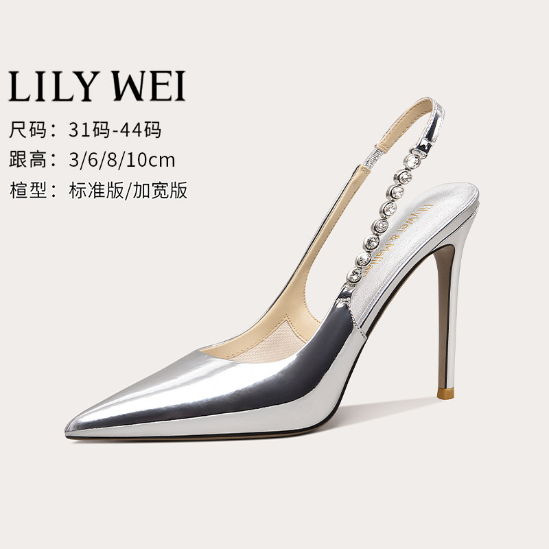 Lily Wei【二八定律】银色高跟鞋尖头时尚链条凉鞋大码女外穿时尚