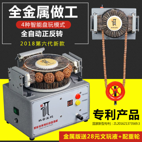 多功能全自动核桃神器抛光机