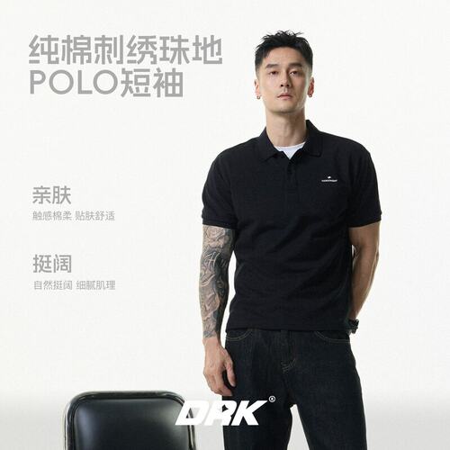 DRK刺绣珠地polo短袖夏季新款老钱时尚百搭休闲纯棉半袖上衣男士