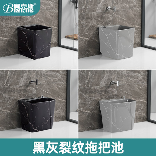 黑色洗家用卫生间阳台侧排水陶瓷