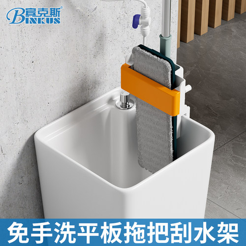 宾克斯免手洗沥水架刮水器