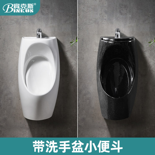 宾克斯小便斗洗手盆一体家用感应