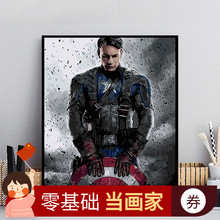 油彩画手工diy数字油画漫威钢铁侠画美国队长 diy数字油彩画画diy