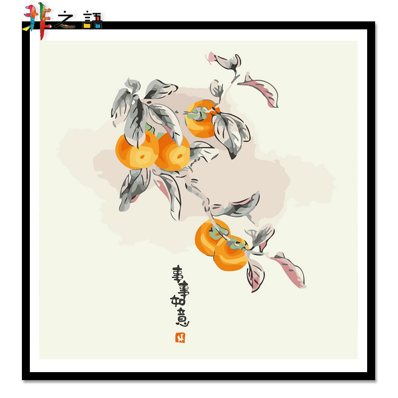 非之语 数字油画diy填充治愈风景人物手工绘简约客厅装饰品油彩画