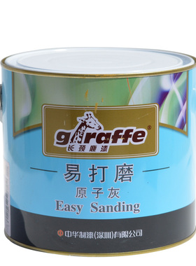 长颈鹿易打磨659原子灰快干补汽车机械家具修补固化剂3KG油漆腻子