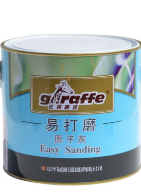 长颈鹿易打磨659原子灰快干补汽车机械家具修补固化剂3KG油漆腻子