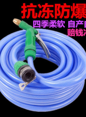 洗车水枪高压家用水管软管自来水冲浇花5米水龙头冲洗地面猪圈