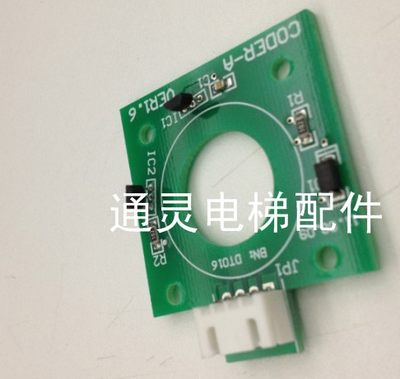 电梯门机编码器展鹏编码器VVVF门机编码器CODER-AVER1.6带线