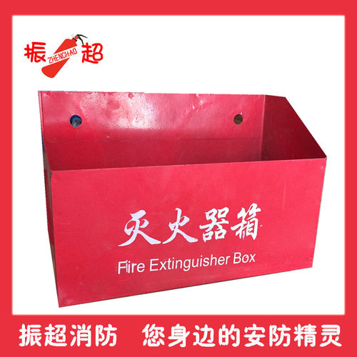 灭火器箱 4*2干粉灭火器挂墙式箱 水基灭火器半挂式灭火器半截箱
