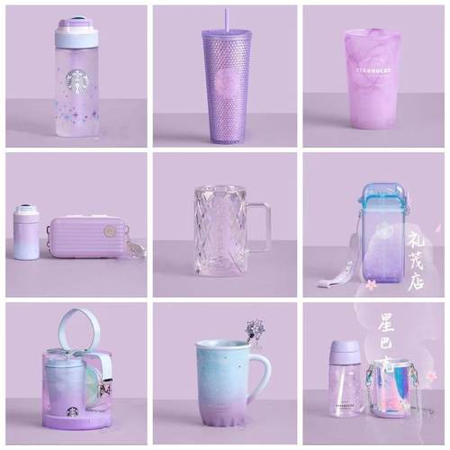 随行礼物starbucks/星巴克