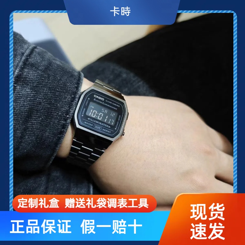 新款卡西欧手表CASIOA168WGG-1B 复古方块七年电子钢带反显防水表