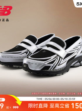 New Balance Grey男女情侣网面透气复古轻奢乐福鞋U1906LOC
