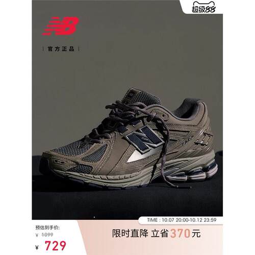 NewBalanc正品秋季男女