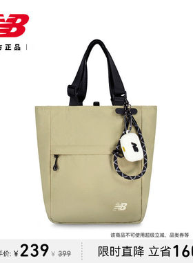 New Balance NB正品25新款男女休闲 舒适百搭斜挎包LAB52413