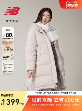 New Balance NB新女款休闲百搭保暖鸭绒运动羽绒服AWJ54324