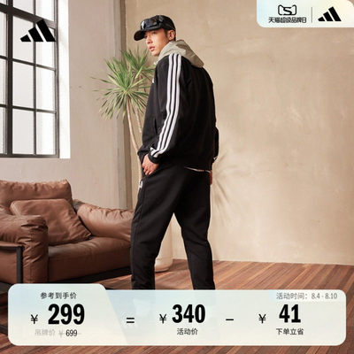 休闲长袖套装男女春季新