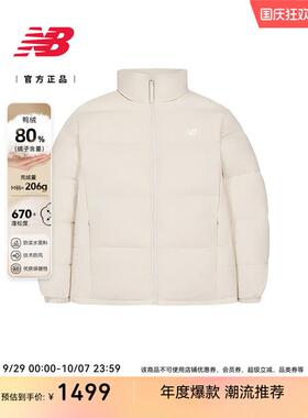 New Balance NB25新款男款百搭保暖时尚运动羽绒服AMJ54328
