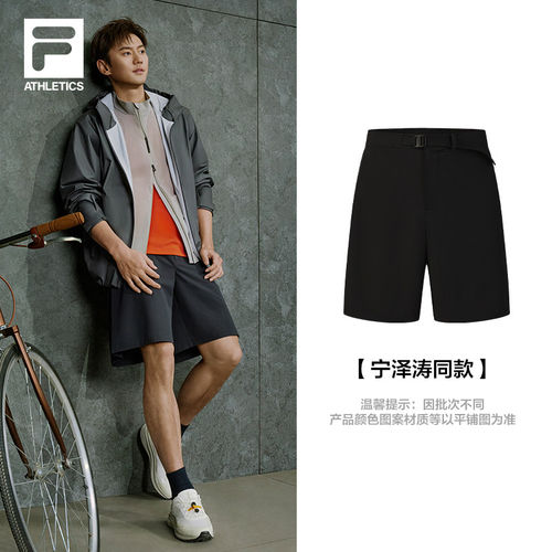 宁泽涛同款FILAFila男士