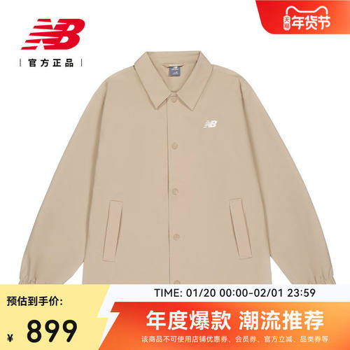 NewBalanc26新款男女情