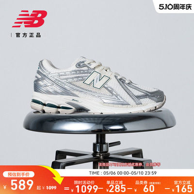 IU同款|NewBalance春男