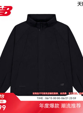 New Balance Grey正品男款潮流夏季运动休闲梭织外套AMJ53637