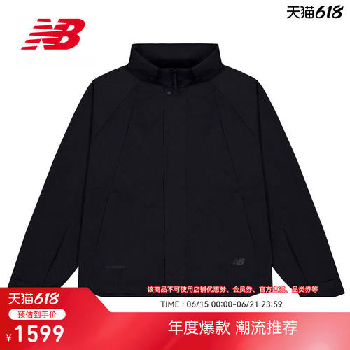 NewBalancGrey正品男款
