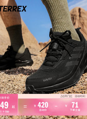 ANYLANDER R.RDY户外徒步运动鞋男adidas阿迪达斯TERREX