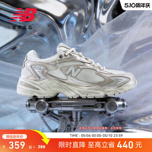 NewBalanc正品男女情侣