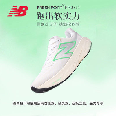 NewBalanc正品25新款男1