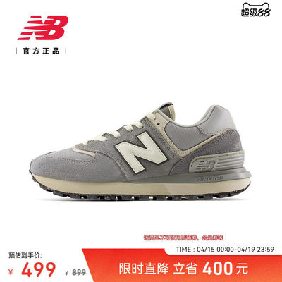 NEWBALC正品男女款厚底