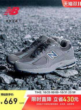 New Balance NB正品25秋冬男女款简约百搭舒适休闲鞋U2002REC
