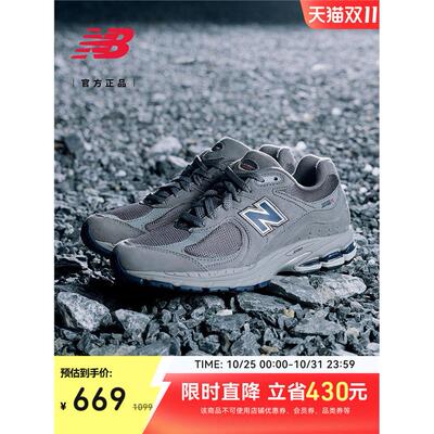 NewBalanc正品25秋冬男