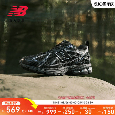 NewBalance老爹鞋M1906