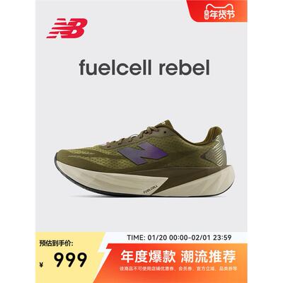 NewBalanc时尚新款男女R