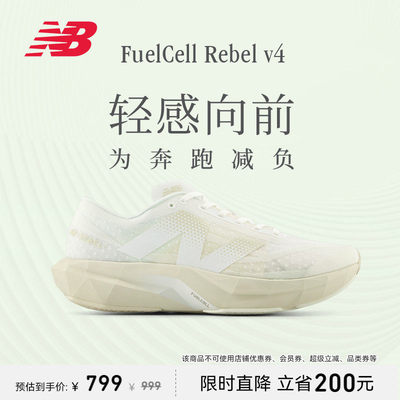 NewBalanc正品夏男女Reb