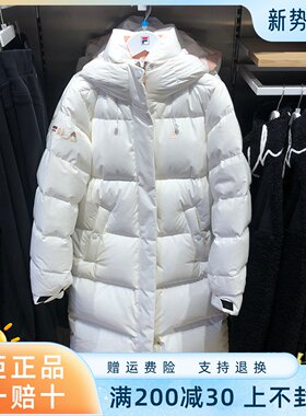 FilaFila女装冬季特价款运动舒适中长版羽绒服保暖外套A51W241916