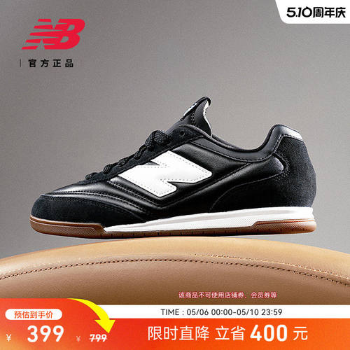 NewBalanc男女款薄底德