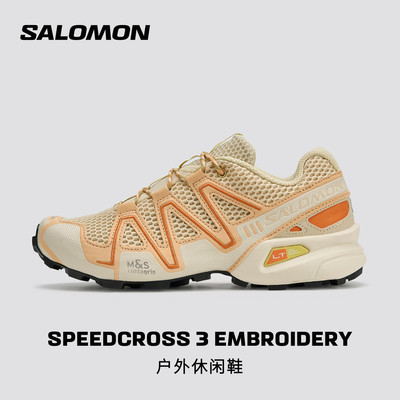 salomon萨洛蒙户外经典机