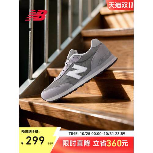 NewBalanc正品男女款潮