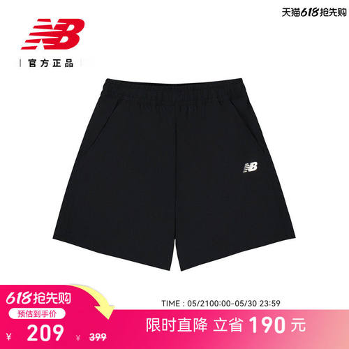 NewBalanc正品26新款女