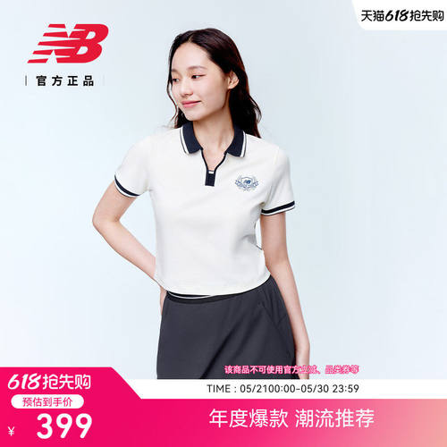 NewBalanc26新款女款舒