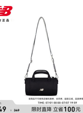 NEW BALANCE NB女款潮流时尚休闲舒适百搭运动斜揹包LAB53405