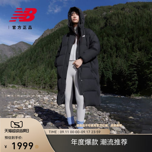 NewBalanc正品2026秋新