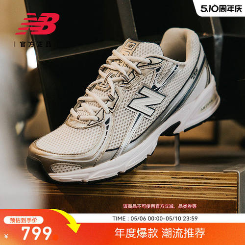 NewBalancU740WN2运动鞋