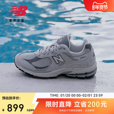 NewBalanc正品男女情侣