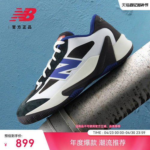 CooperFlaJamMuy同款|NB
