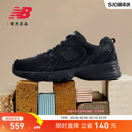 NewBalanc网面透气轻便